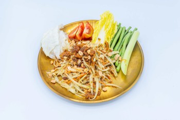 Young Tamarind and Papaya Salad